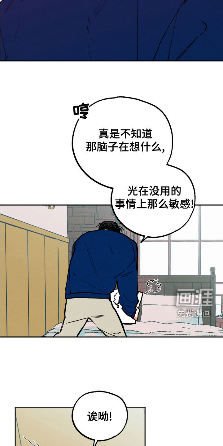 第22话1