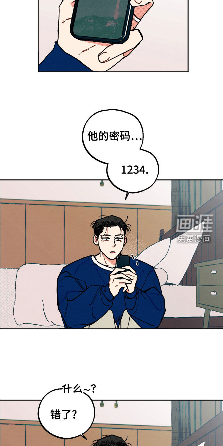 第22话10