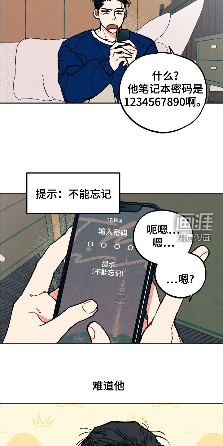 第22话11