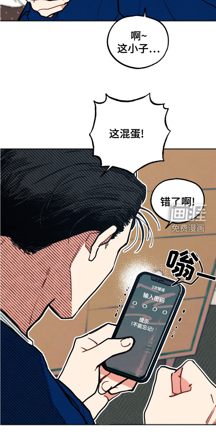 第22话14