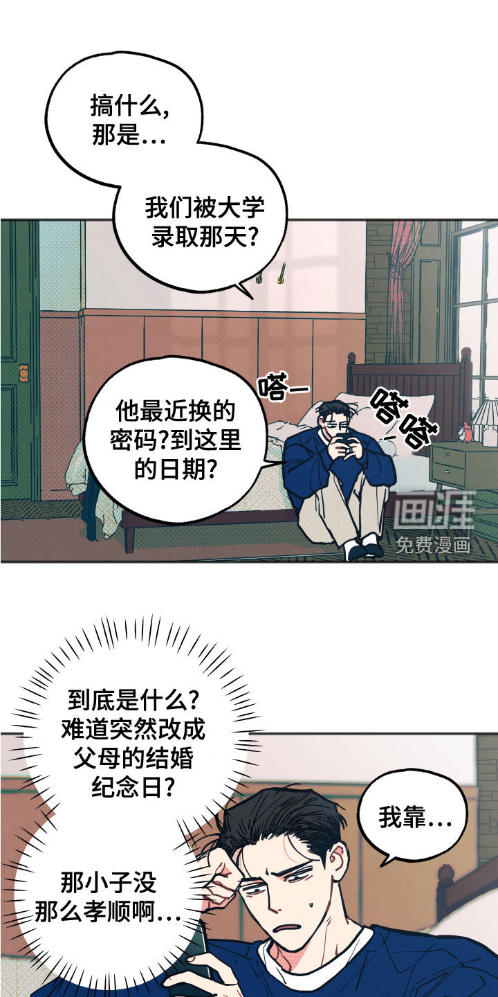第22话15