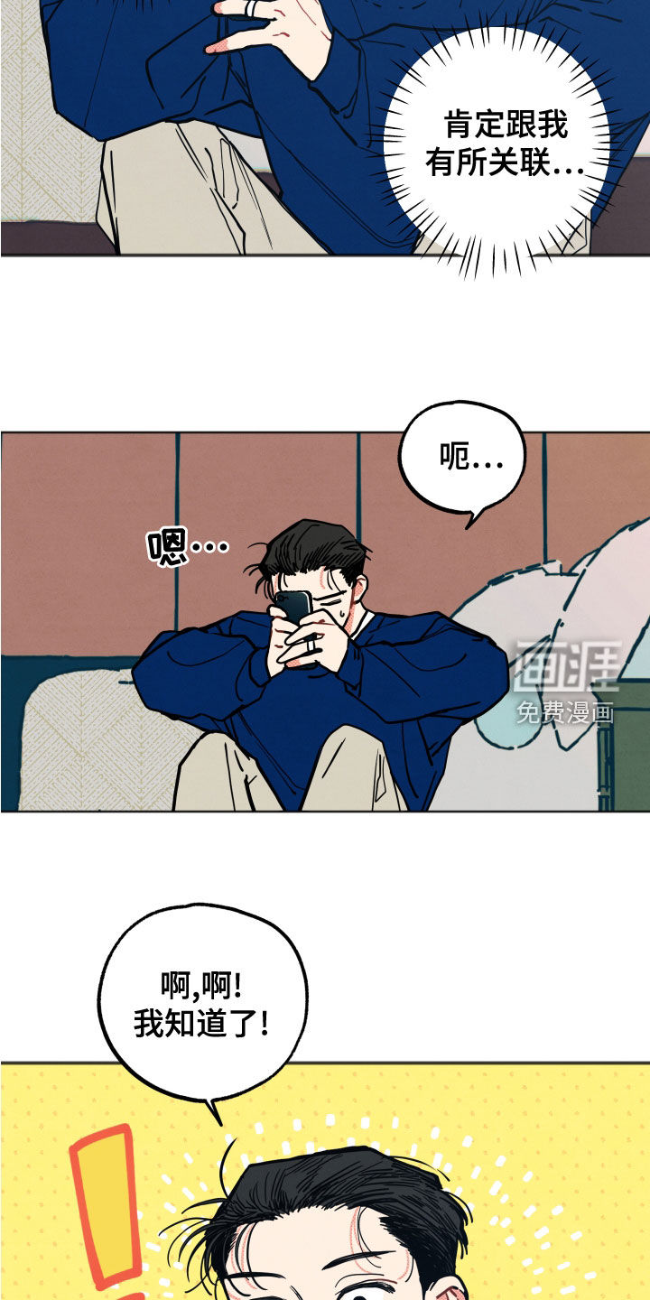 第22话16