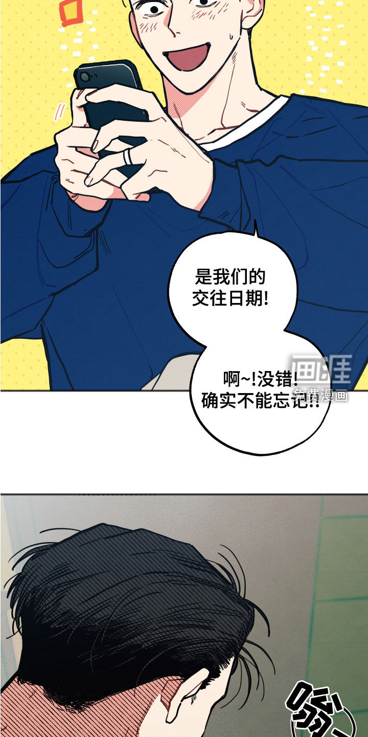 第22话17
