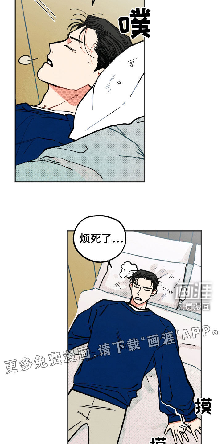 第22话2