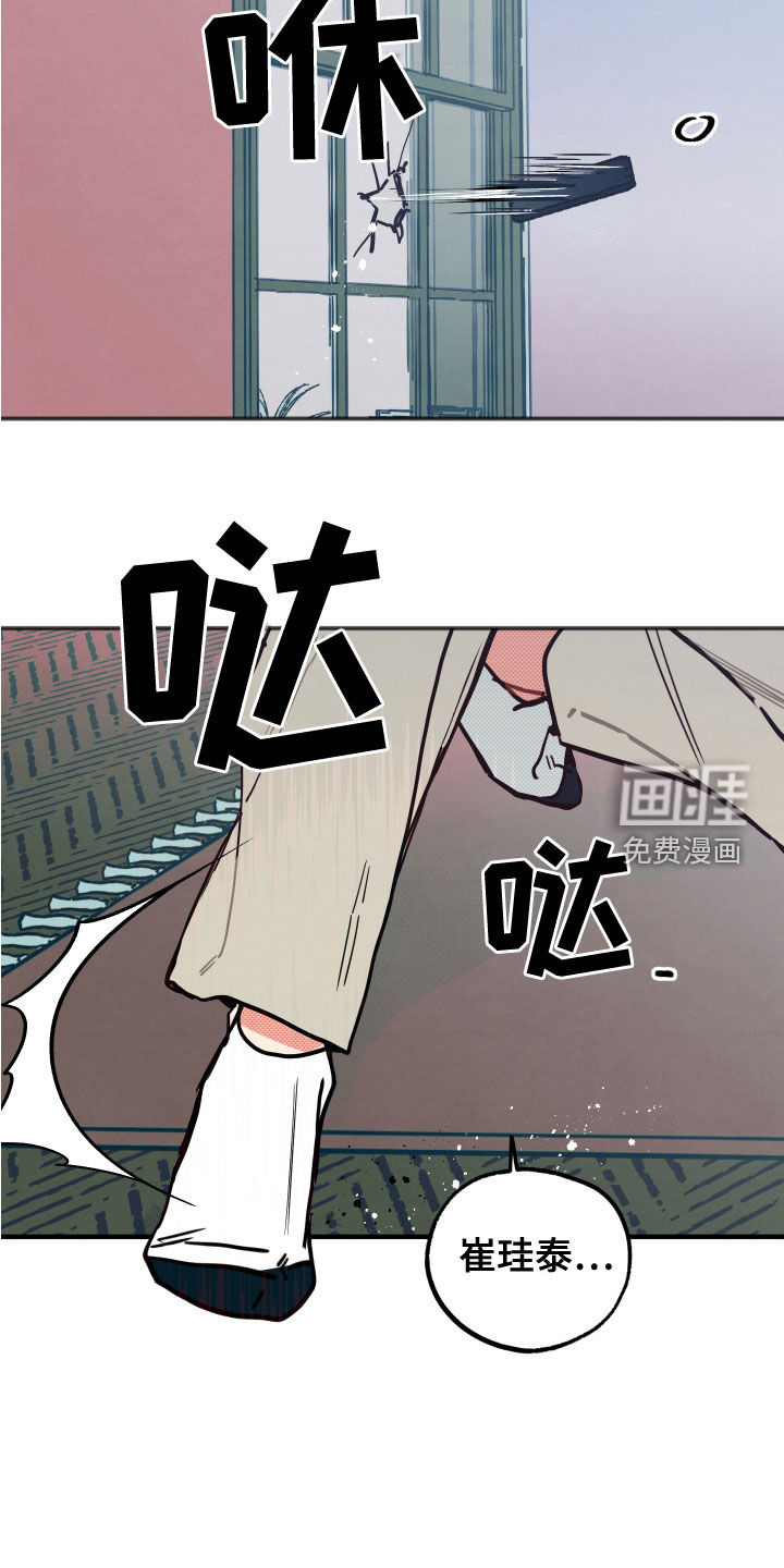 第22话21