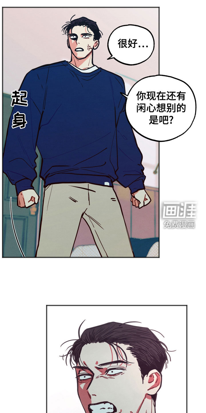 第22话22
