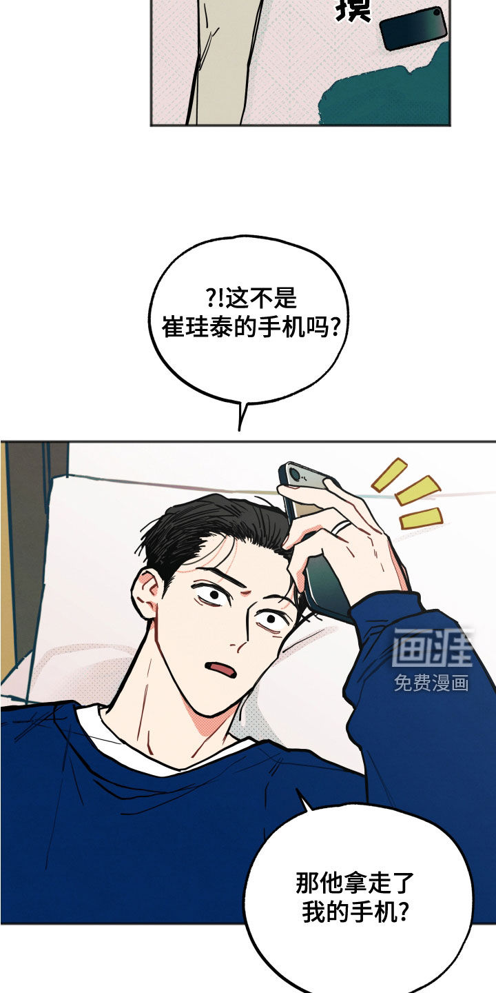 第22话3