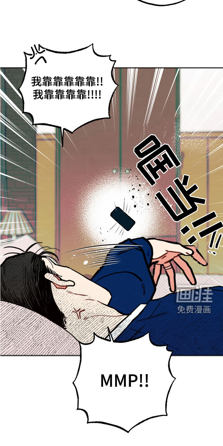 第22话4