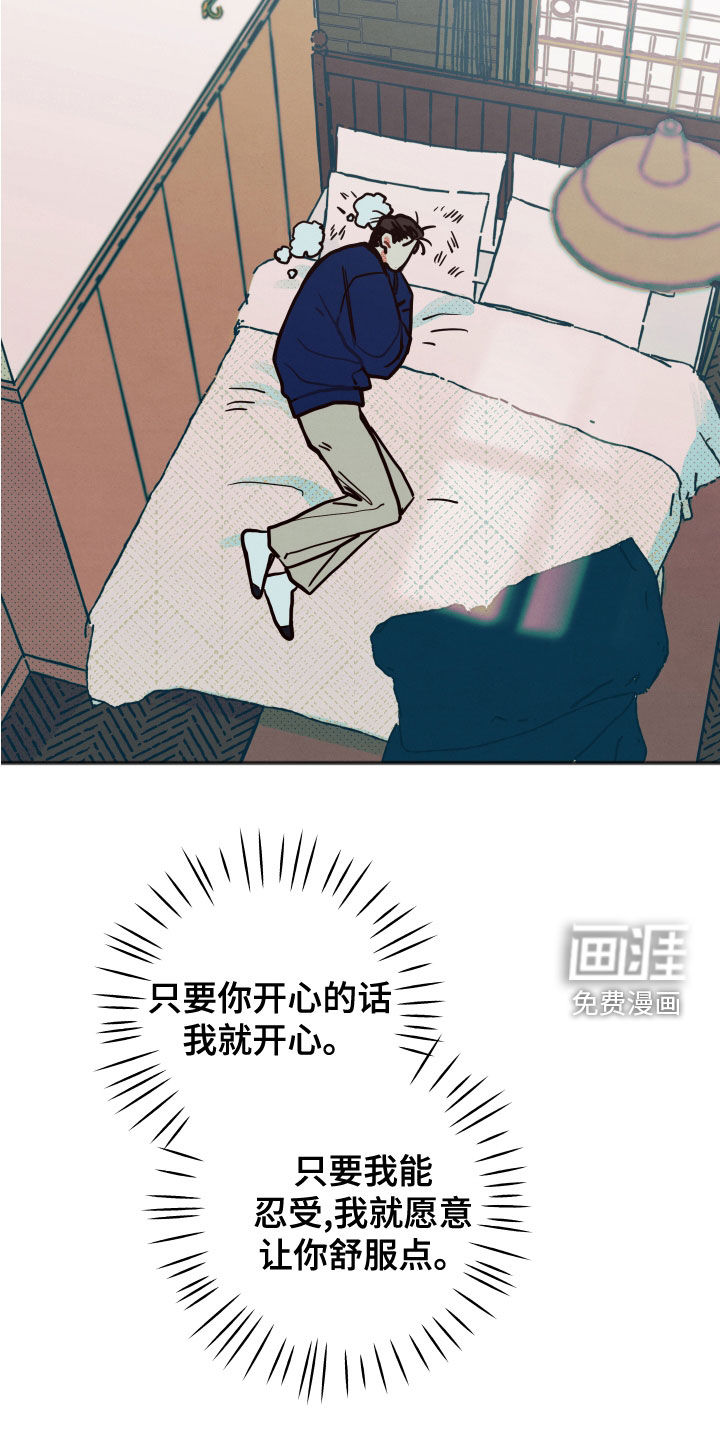 第22话6