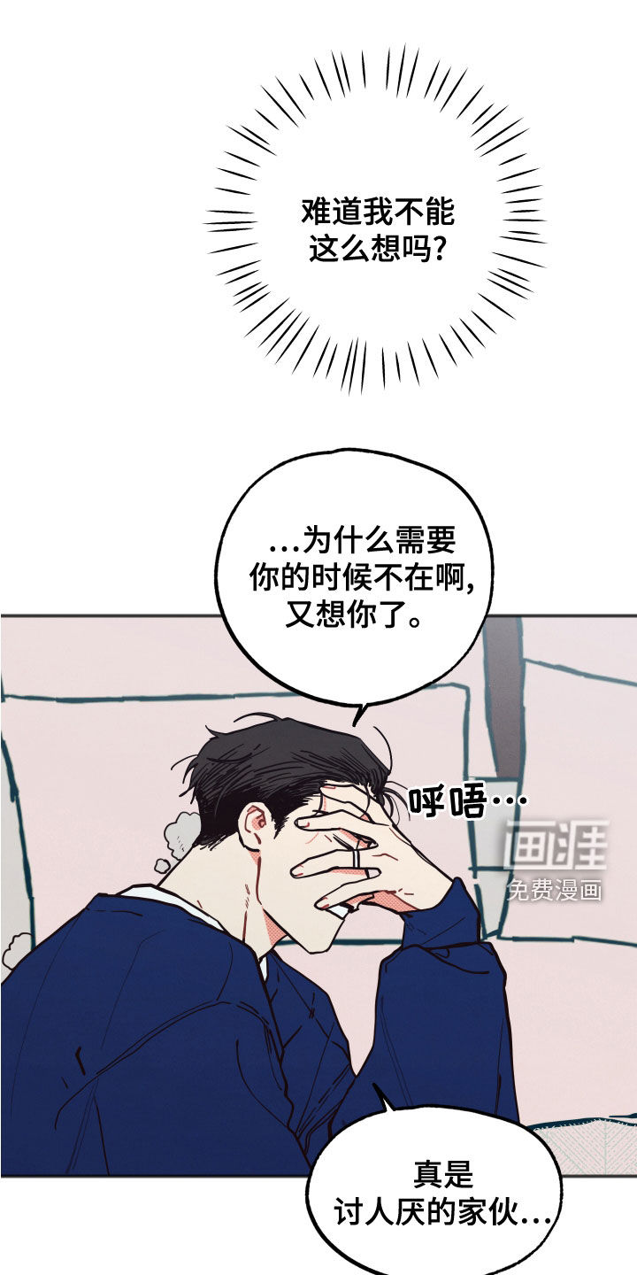 第22话7