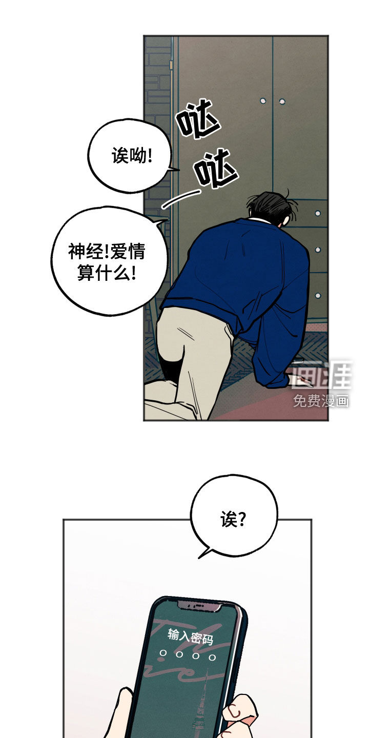 第22话9