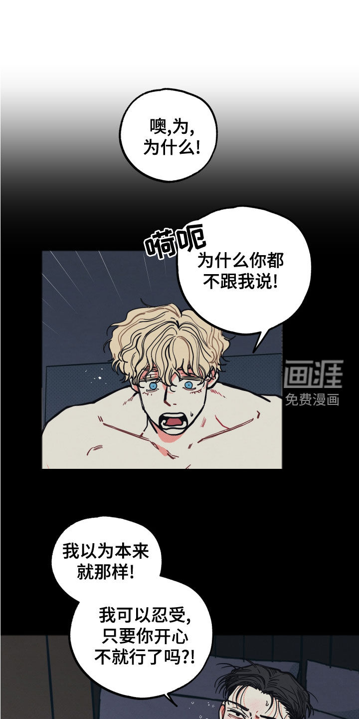 第21话0