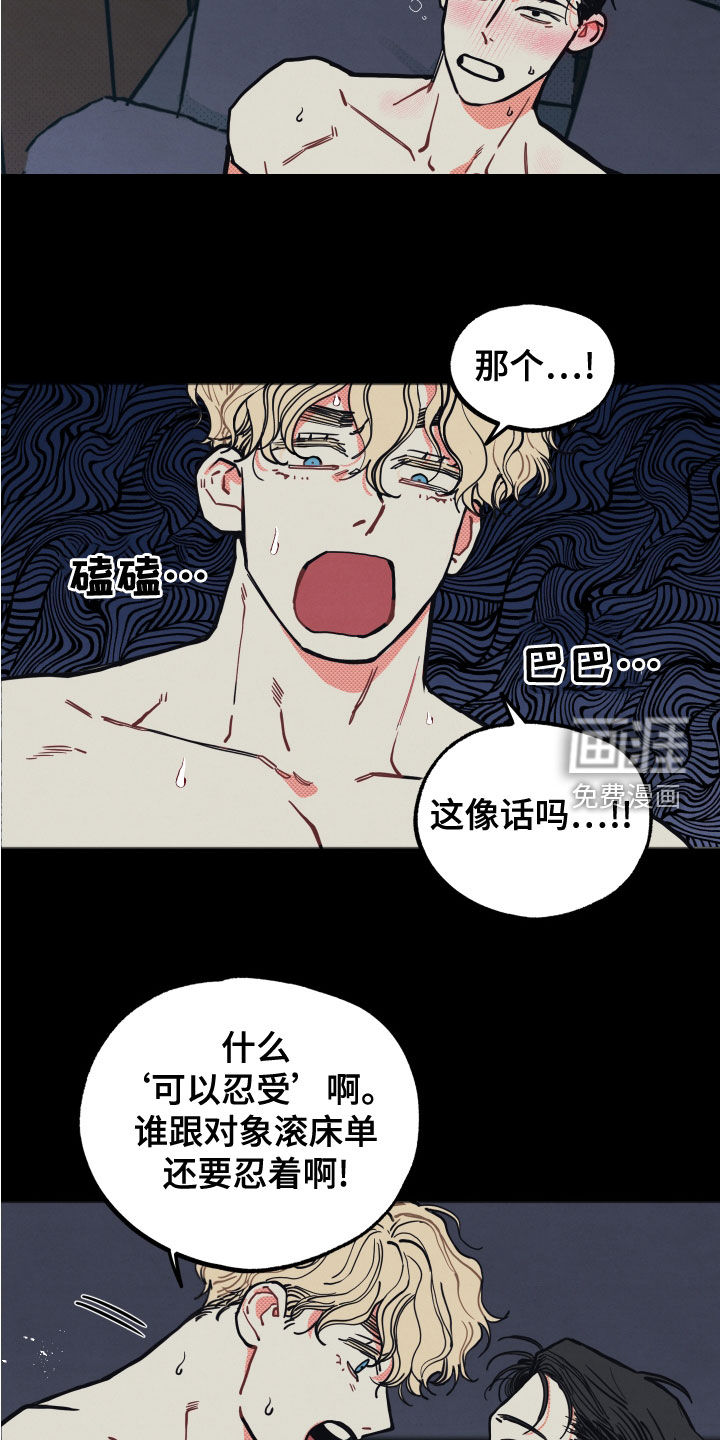 第21话1