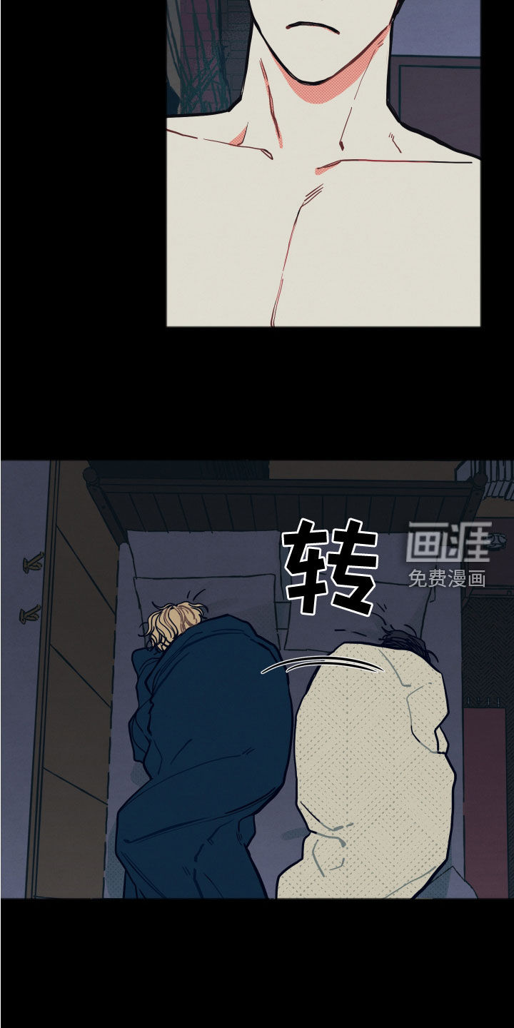 第21话11