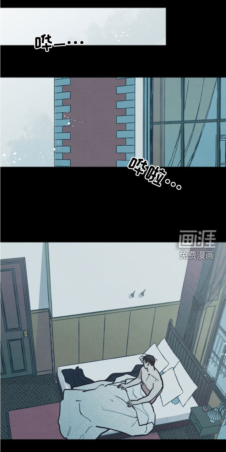 第21话12