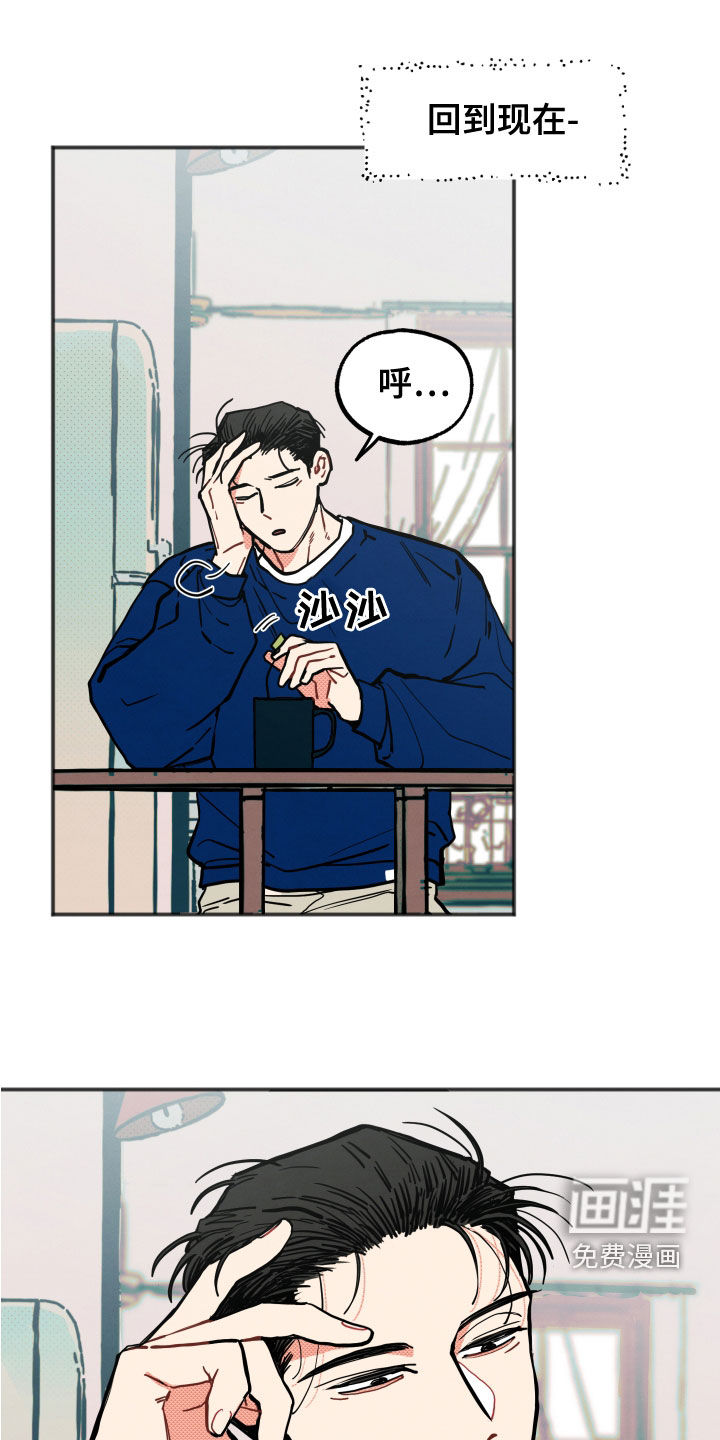 第21话14