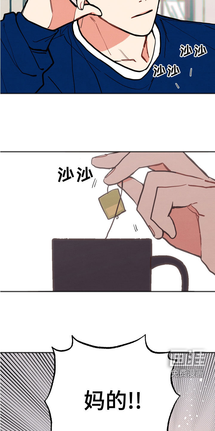 第21话15