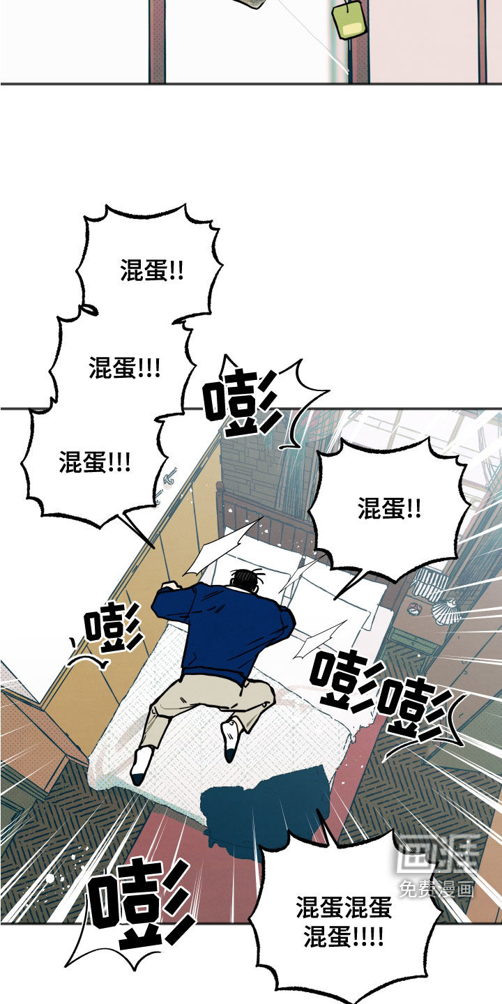 第21话17