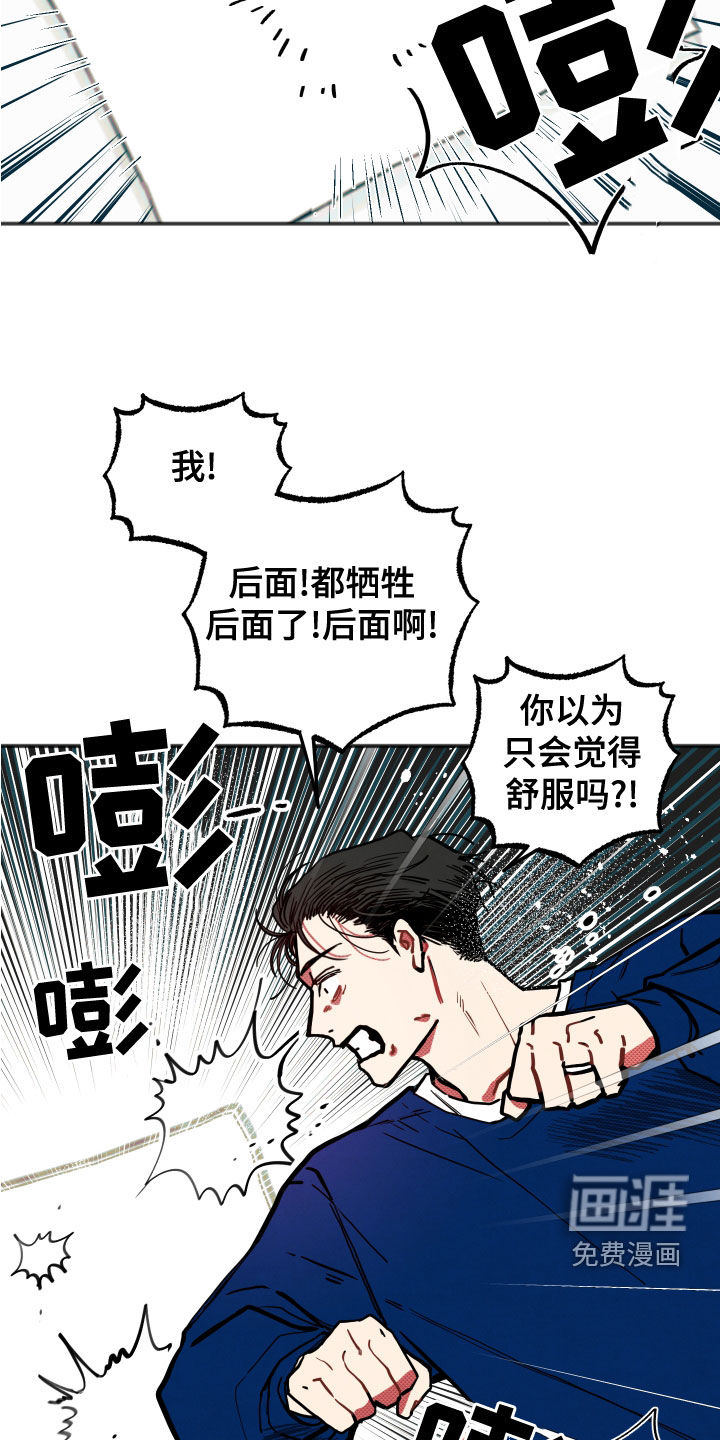 第21话19