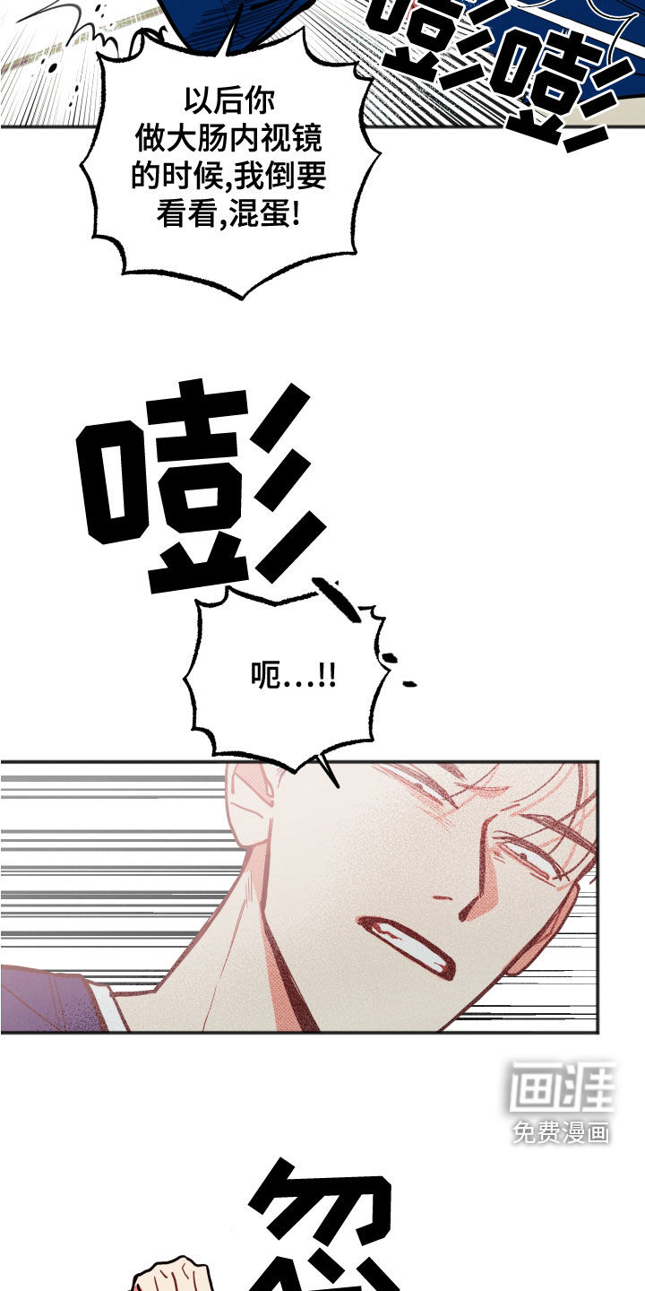 第21话20