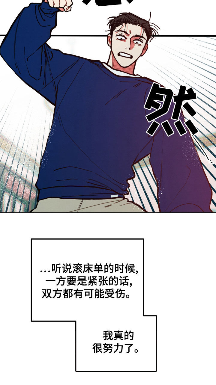 第21话21