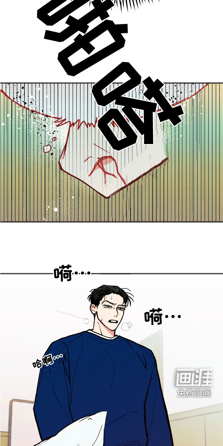 第21话23