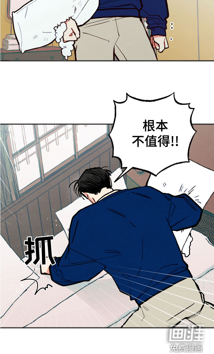 第21话24