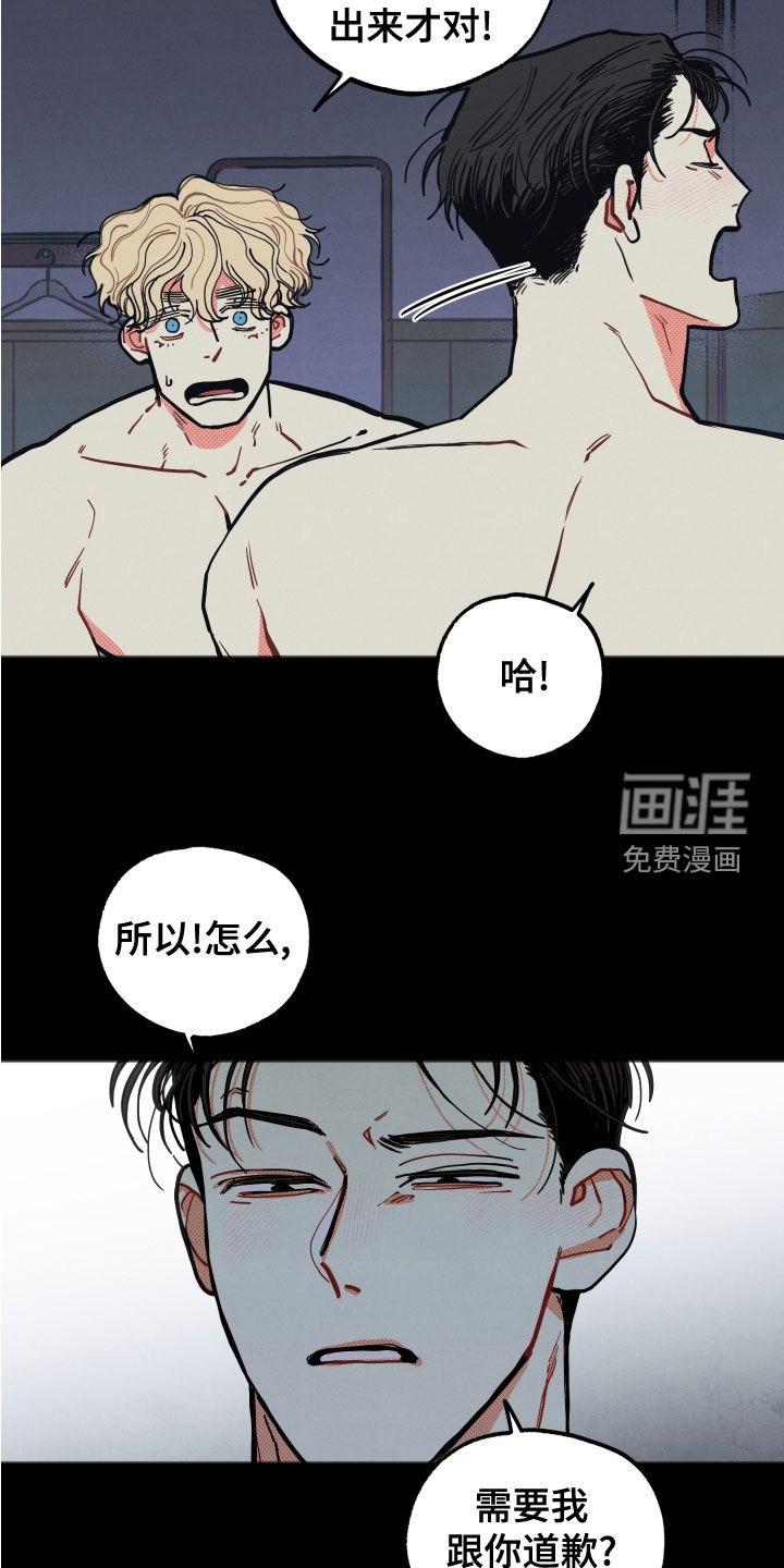 第21话4