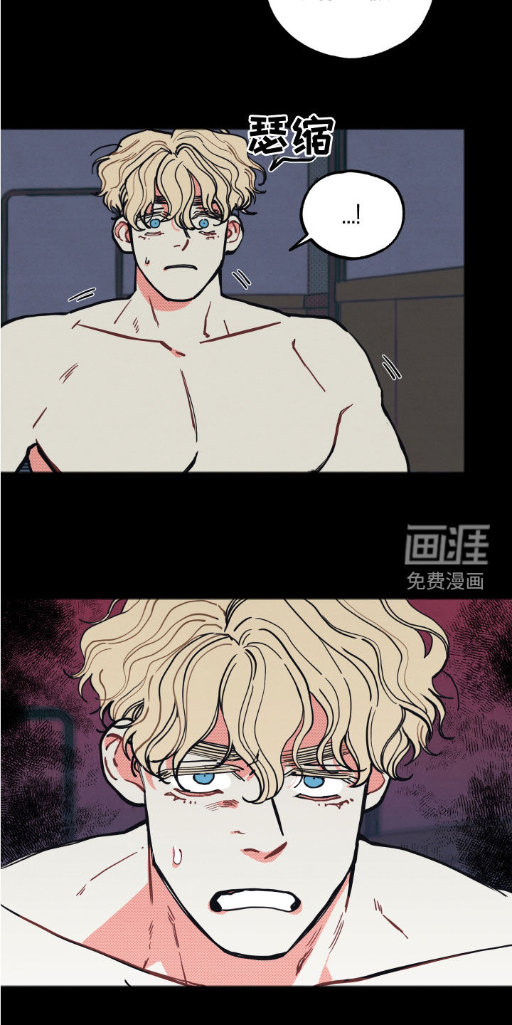 第21话5