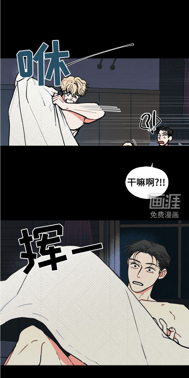 第21话6