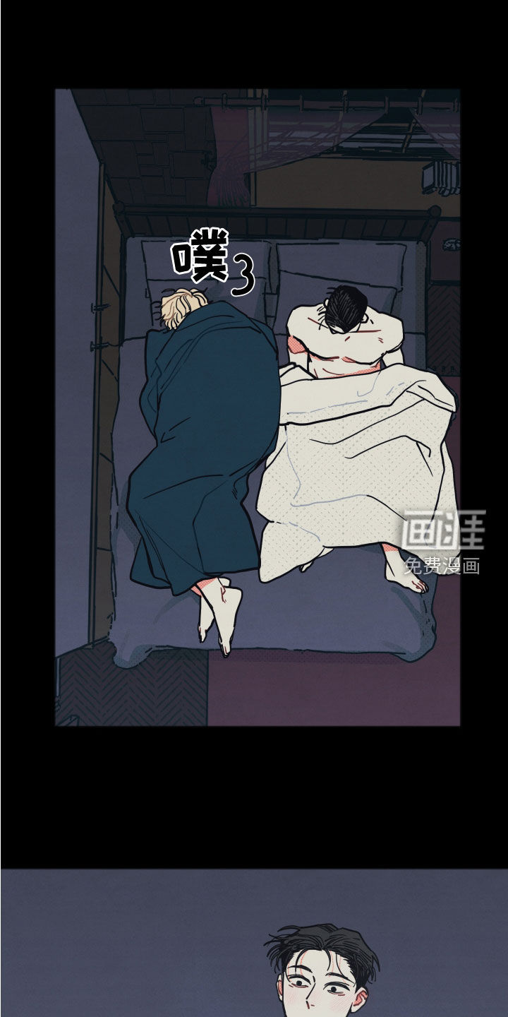 第21话7