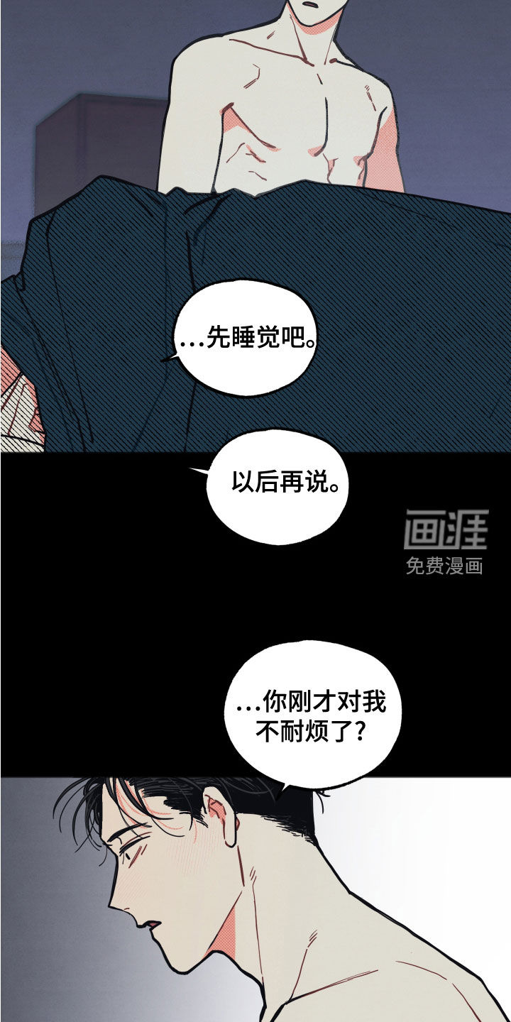 第21话8