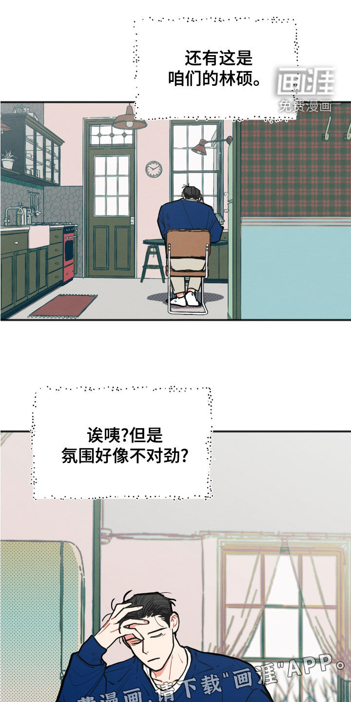 第20话1