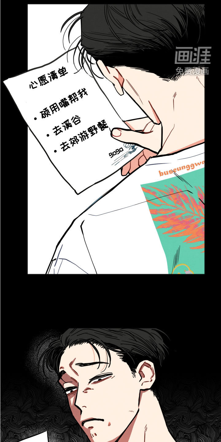 第20话11
