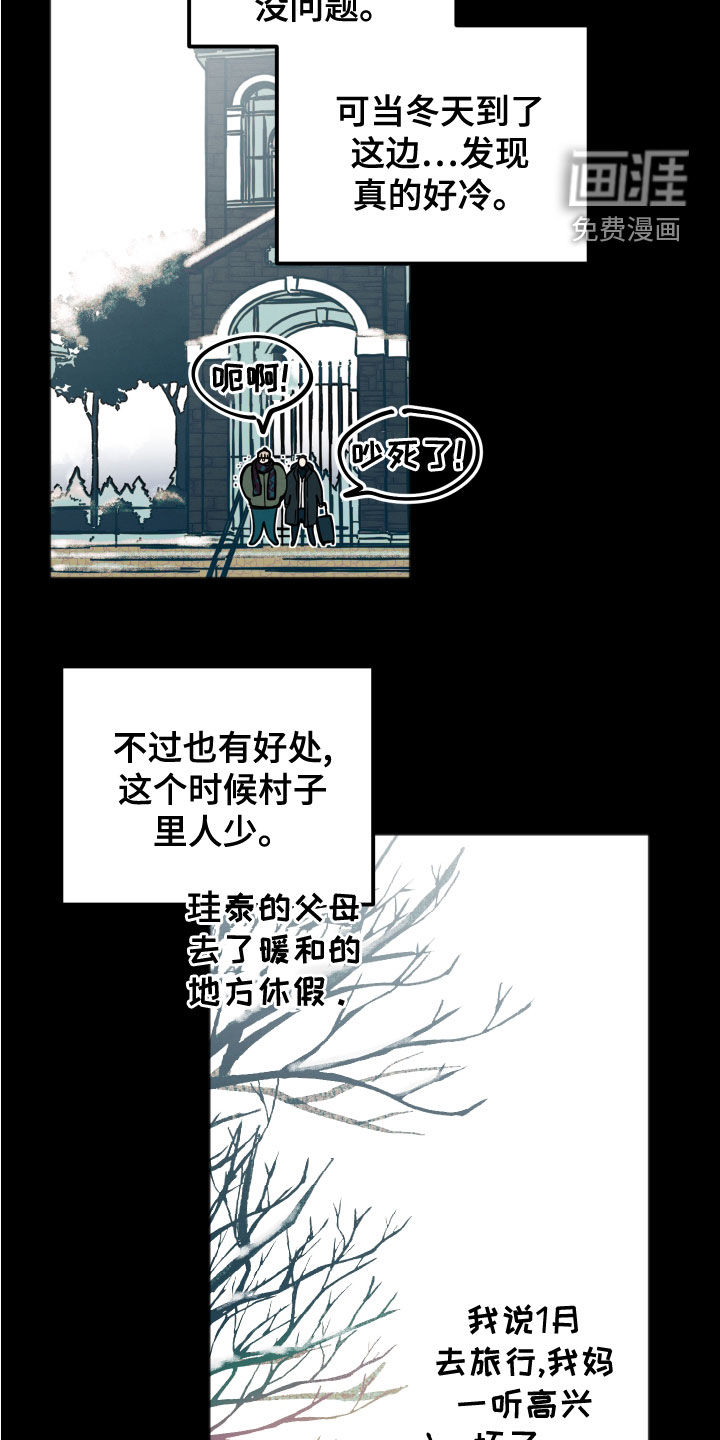 第20话13