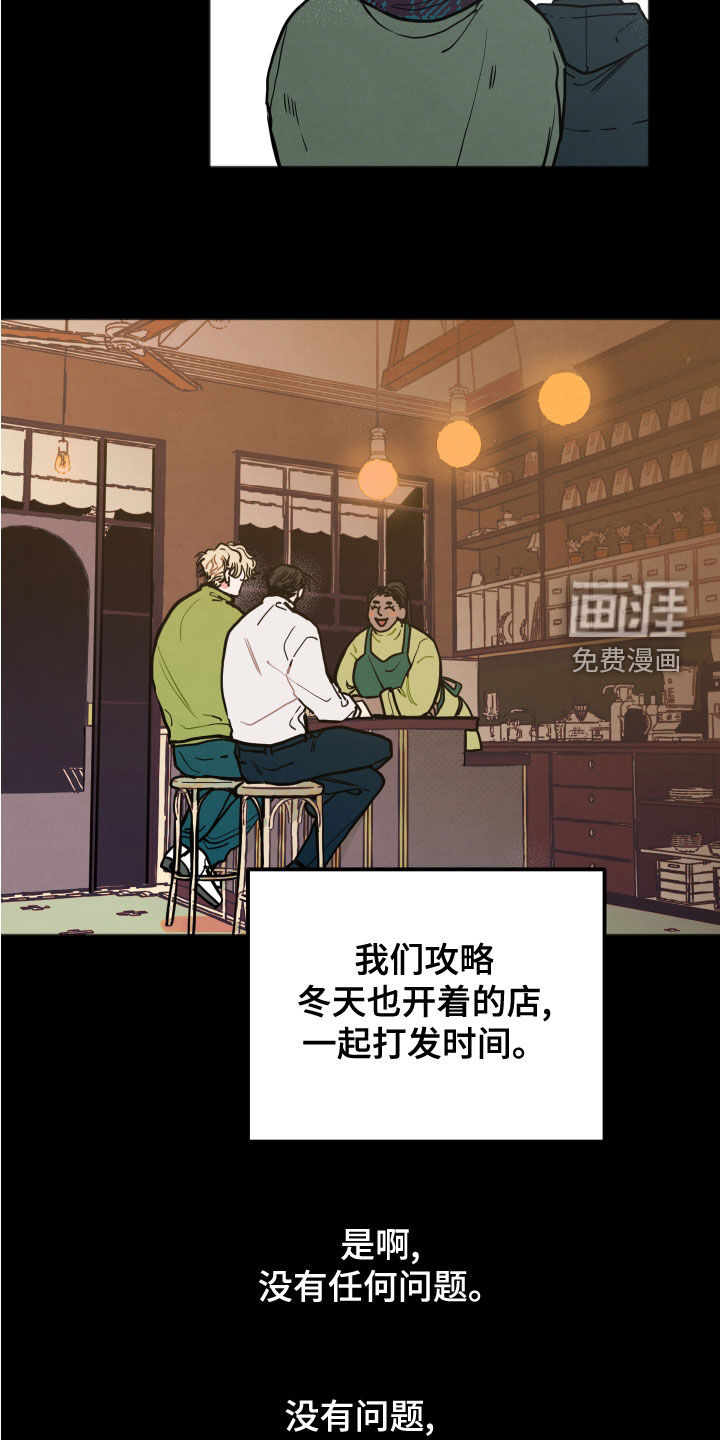第20话15
