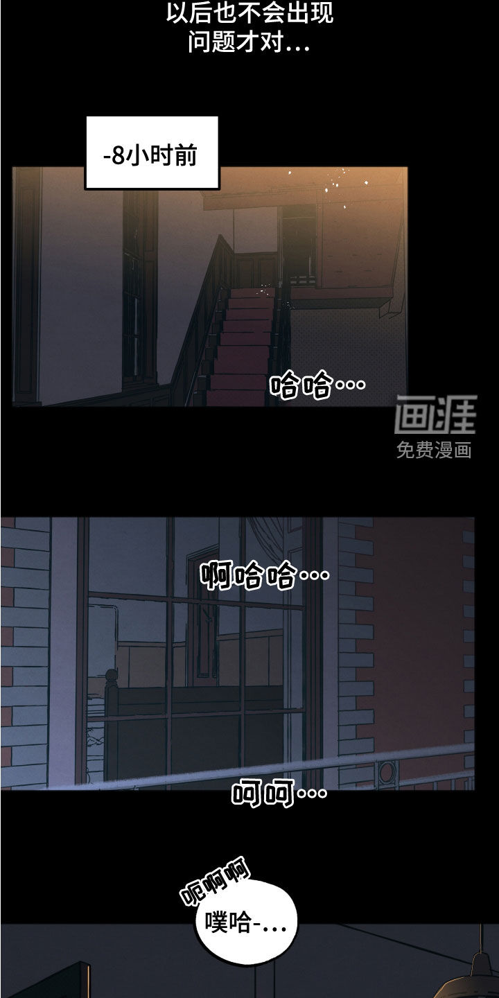第20话16