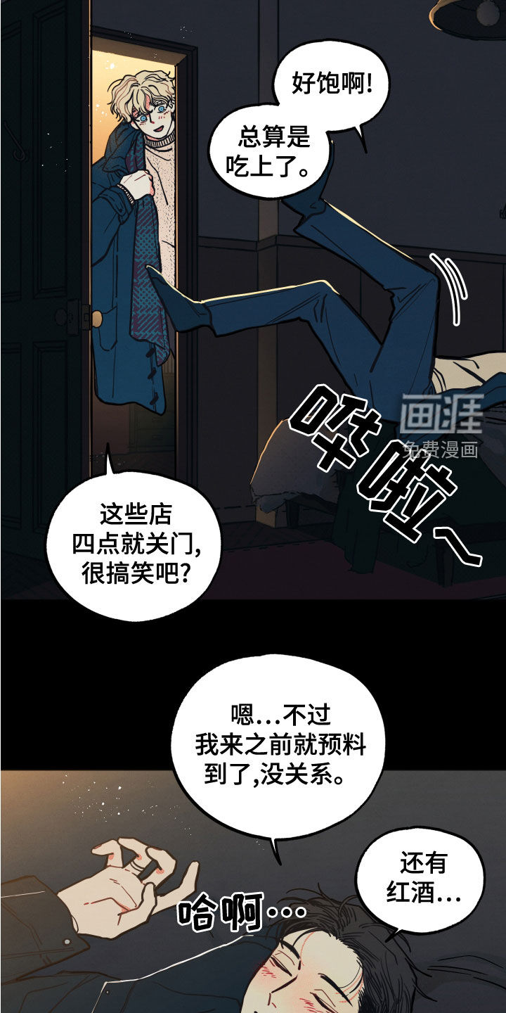 第20话17