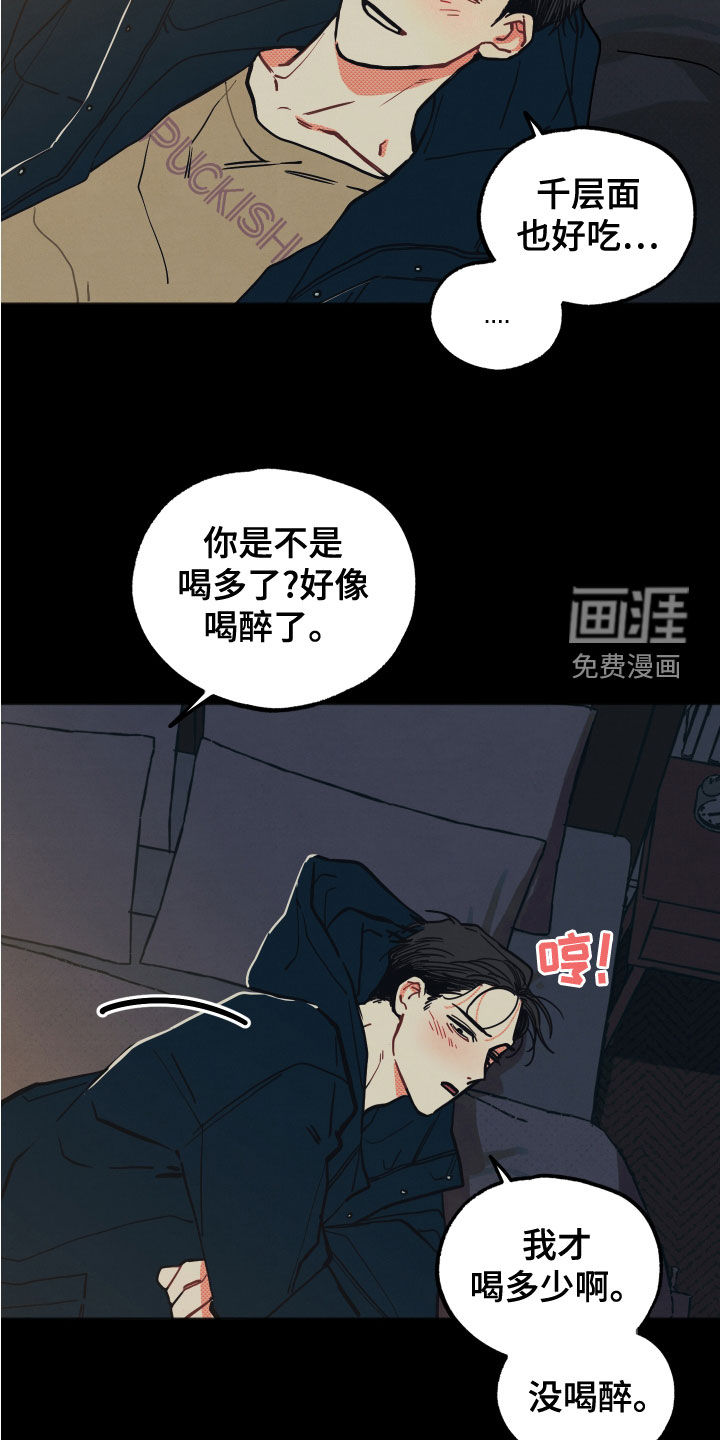 第20话18