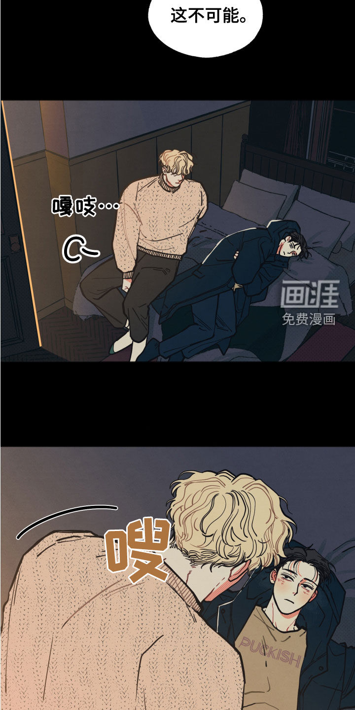 第20话21