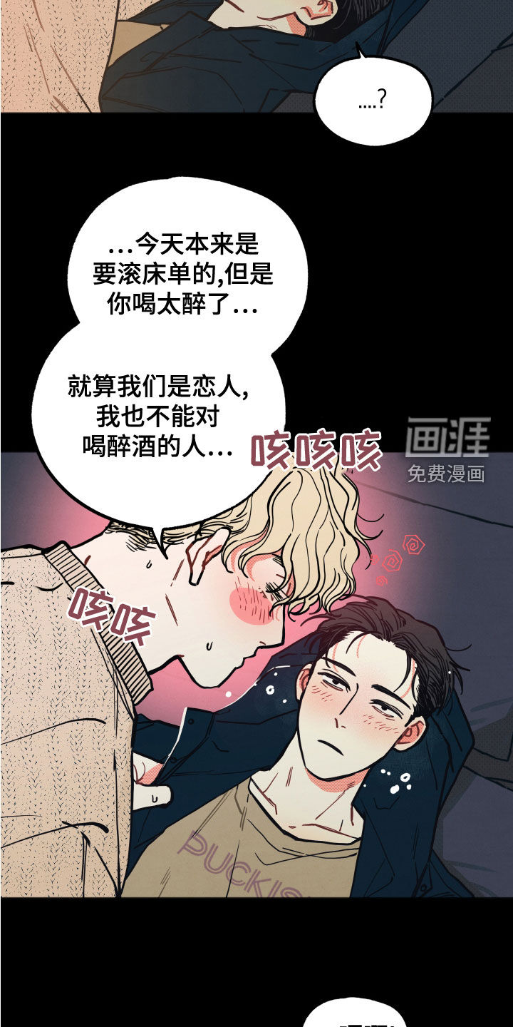 第20话23