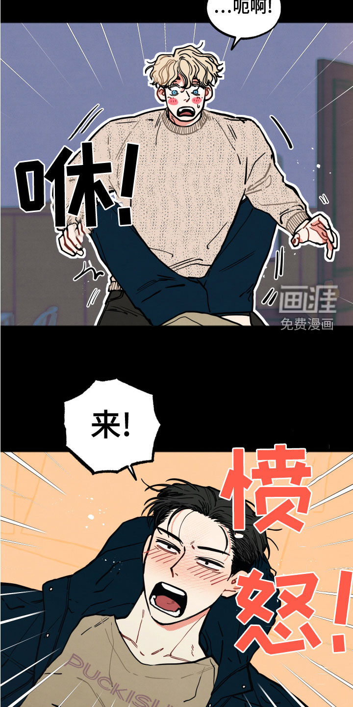 第20话24