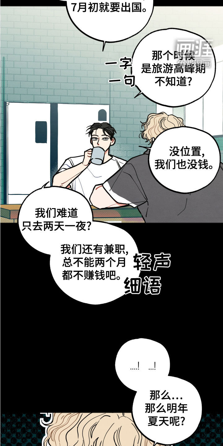第20话5