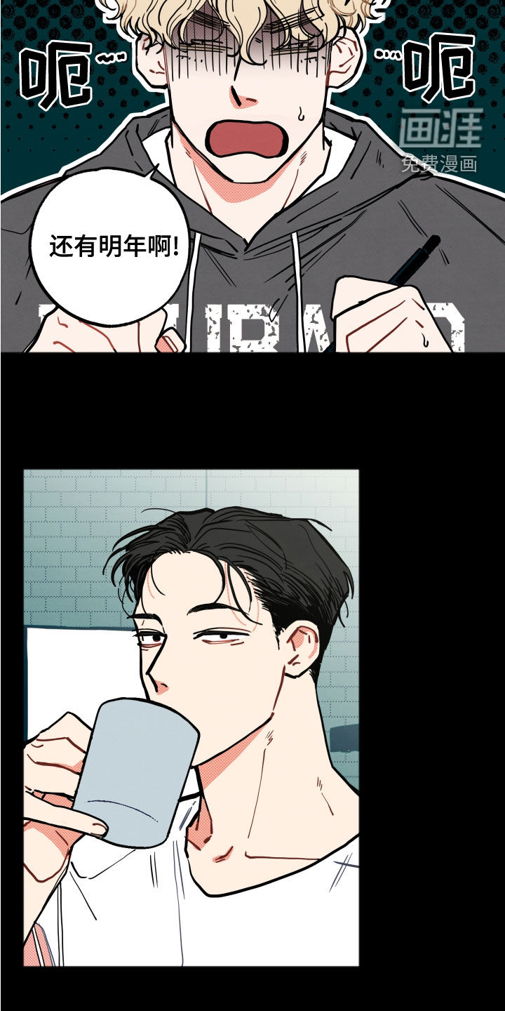 第20话6