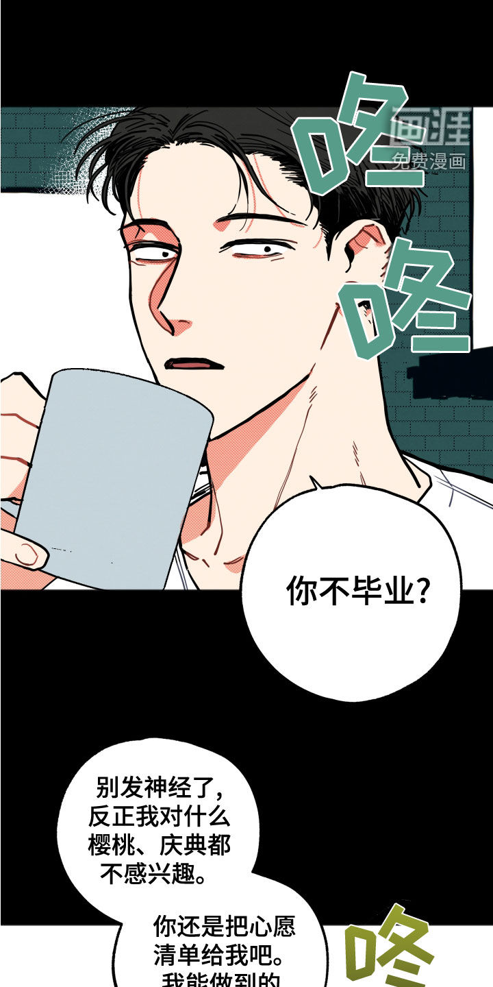 第20话7