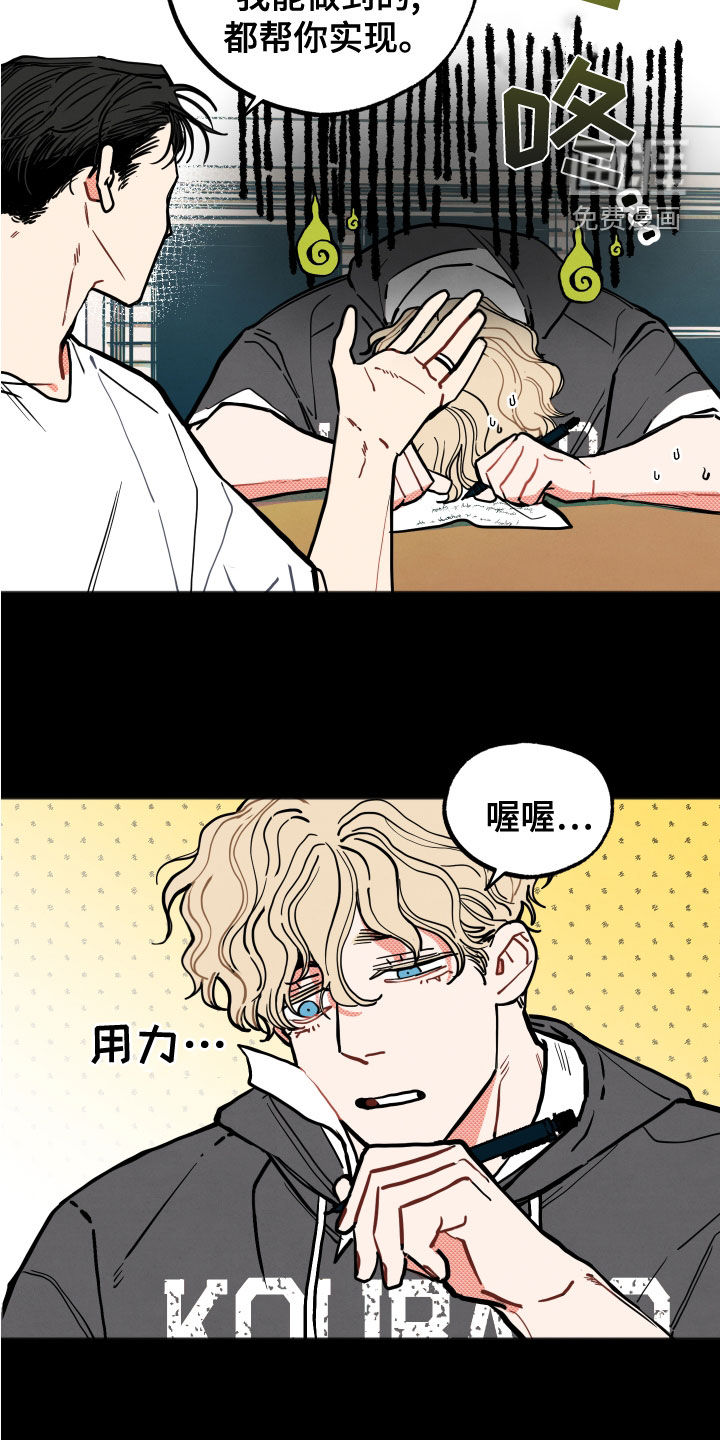 第20话8