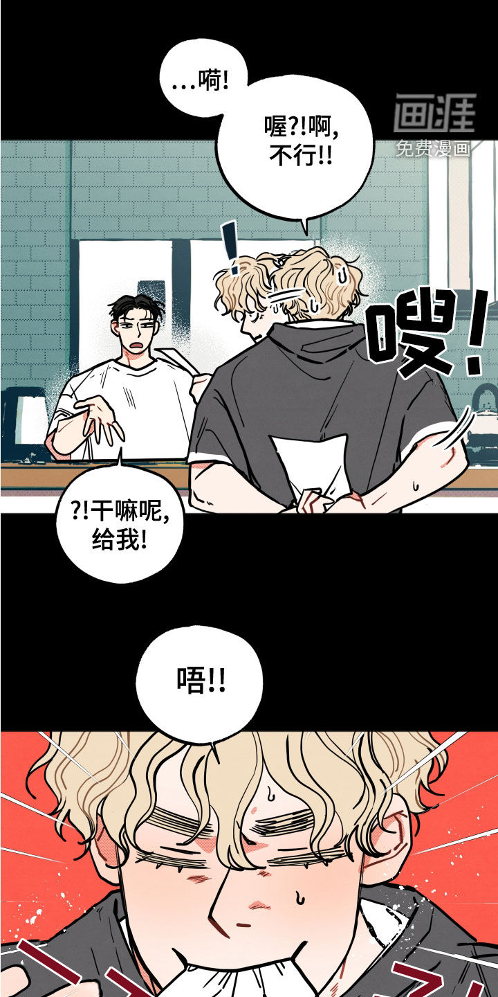 第20话9