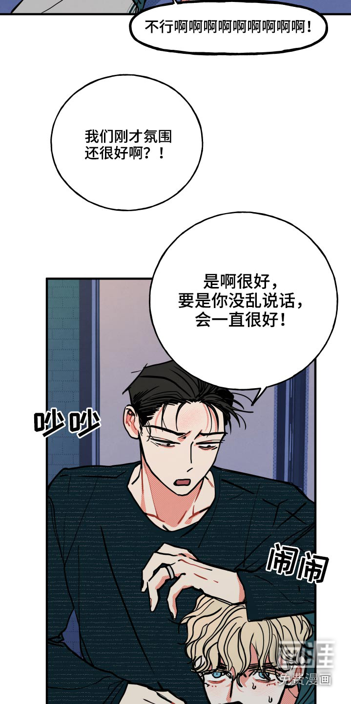 第19话1