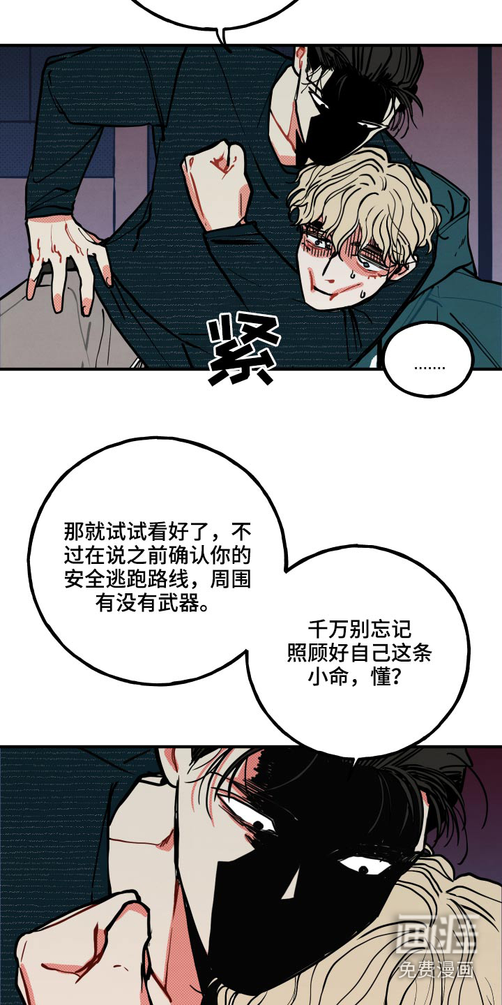 第19话10