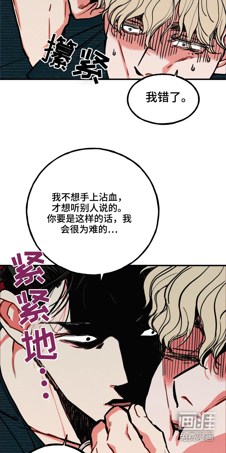 第19话11